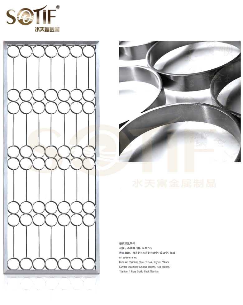 不锈钢屏风对室内装饰的功能